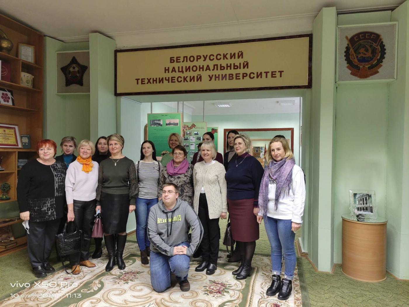 Сотрудничество с Минским областным институтом развития образования